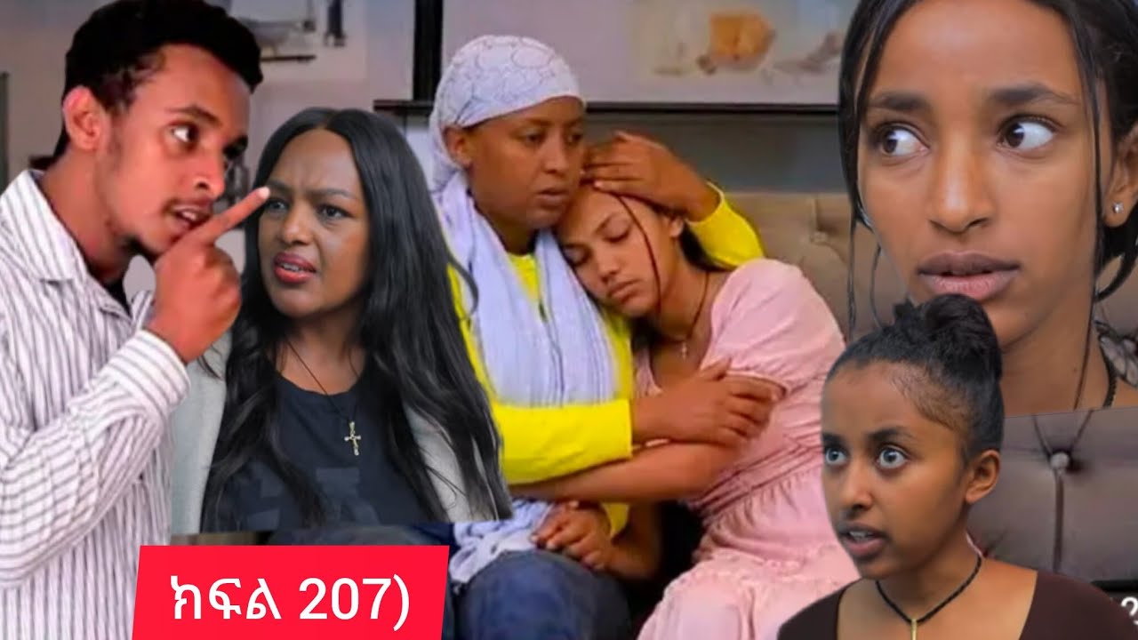 🔵ስራተኛዋ አድይ ክፍል 207)ከባድ ችግር ተፍጠር አድይ ዴቭን አልፈልግህም አልች ዴቭ አናቱን አስጠንቀቃት ፍቅር ተዋርድች ውሸቷ ተጋለጠ 😭😭😭😭
