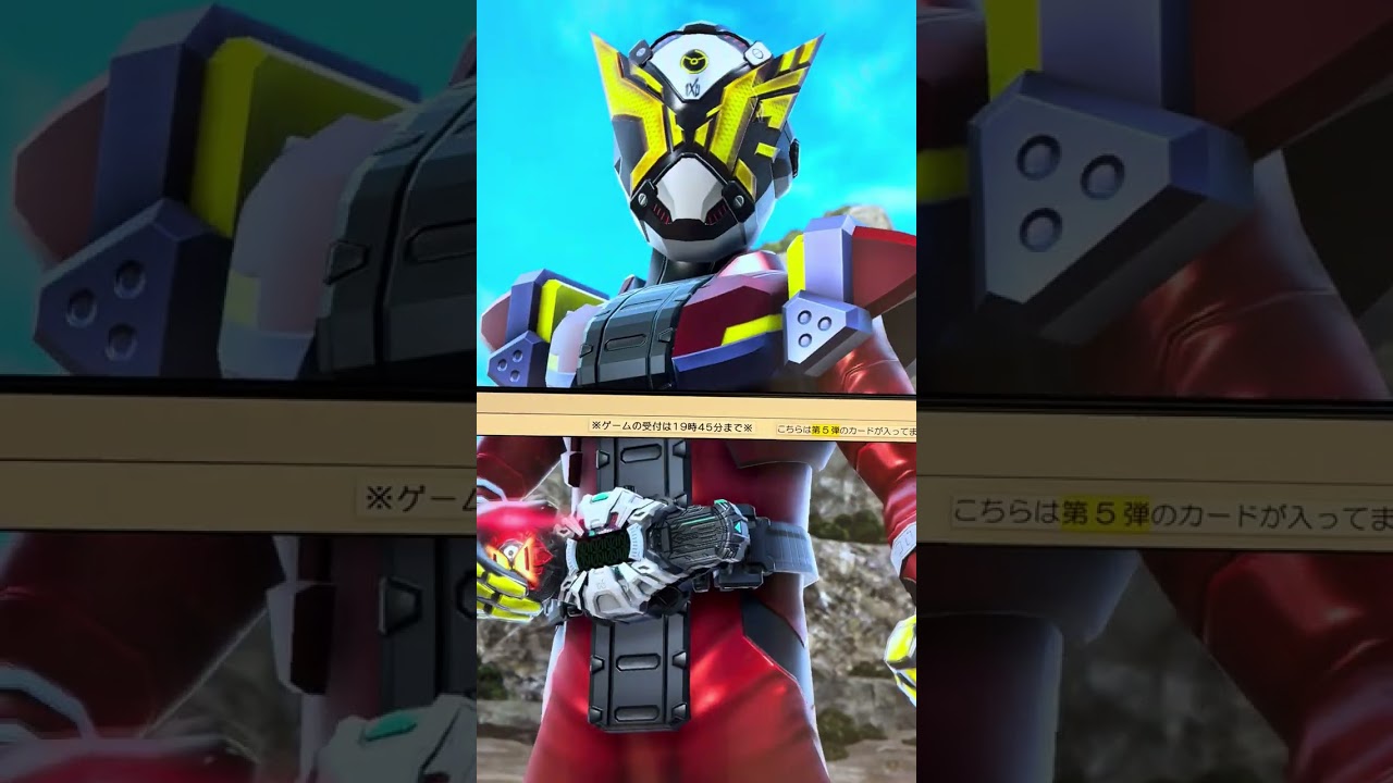 ガンバレジェンズCX06弾 逆転スロット・インパクト！ステージ５-６(仮面ライダーゼロワン 仮面ライダーセイバー 仮面ライダーファイヤーガッチャード 仮面ライダーギーツ戦)(697)