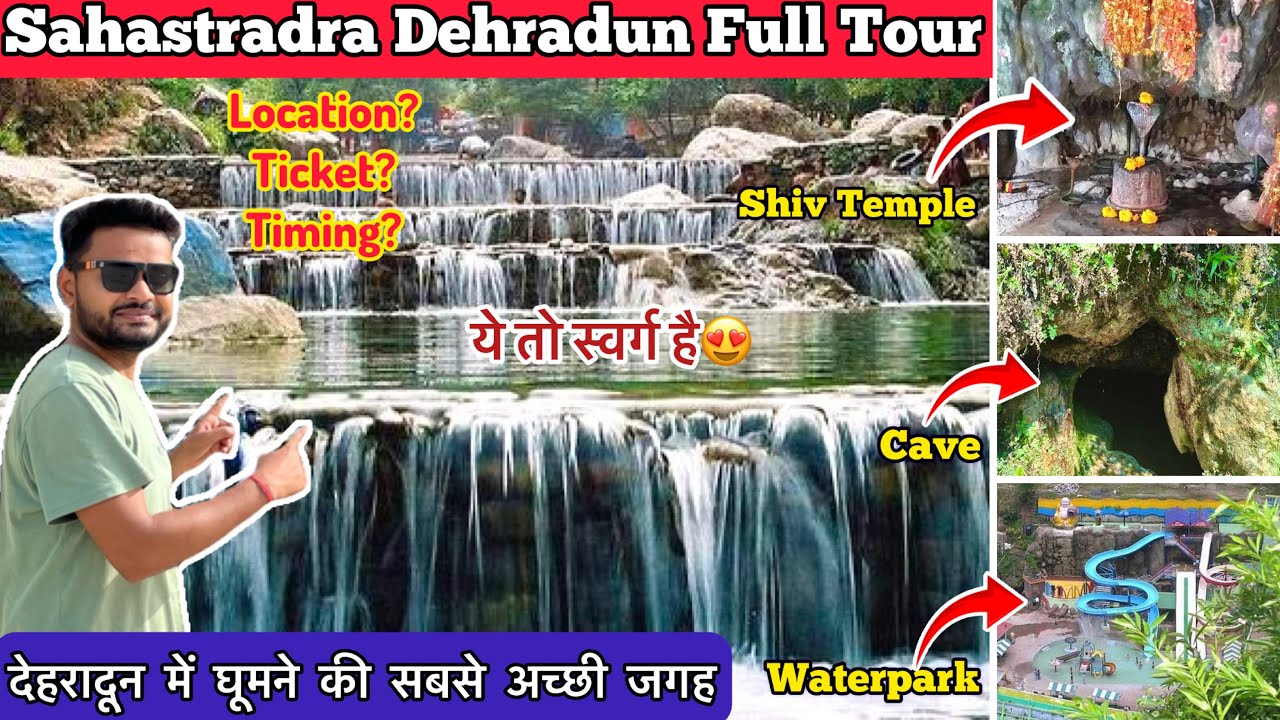sahastradhara dehradun, sahastradhara dehradun water park, sahastradhara dehradun latest video