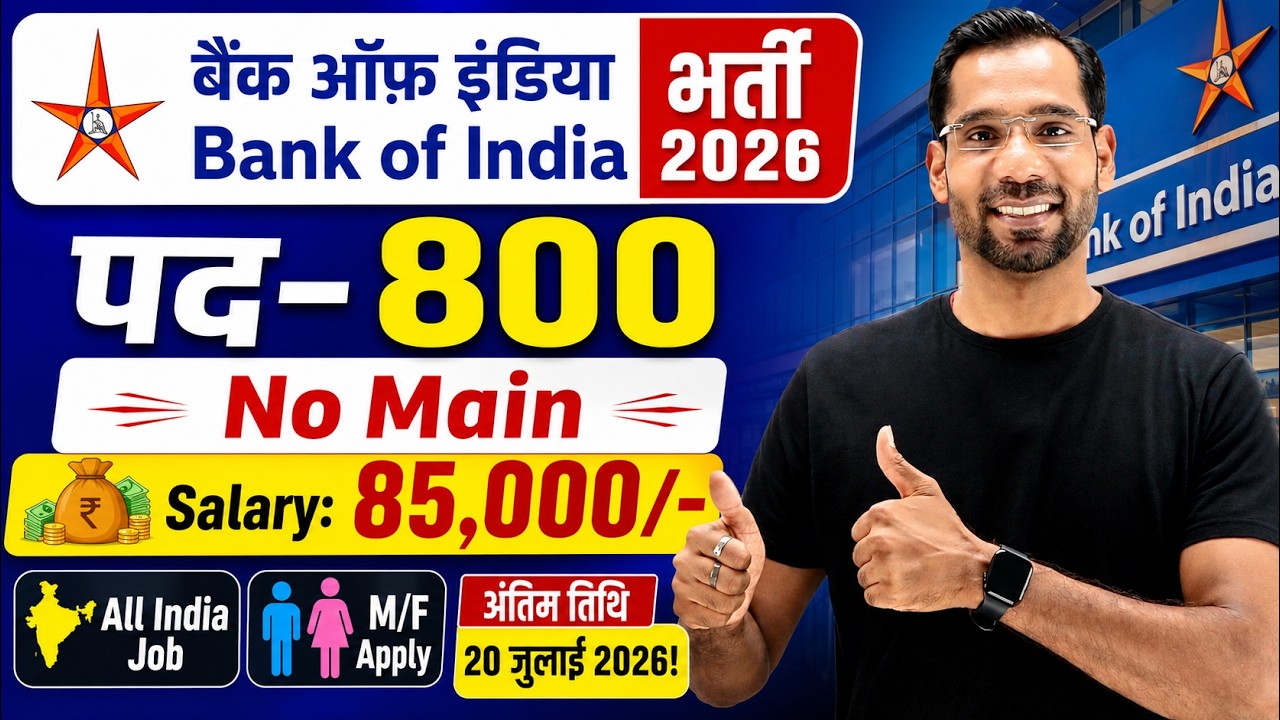 Bank of India Credit Officer Recruitment 2026 | Post- 779 | Bank of India New Vacancy 2026