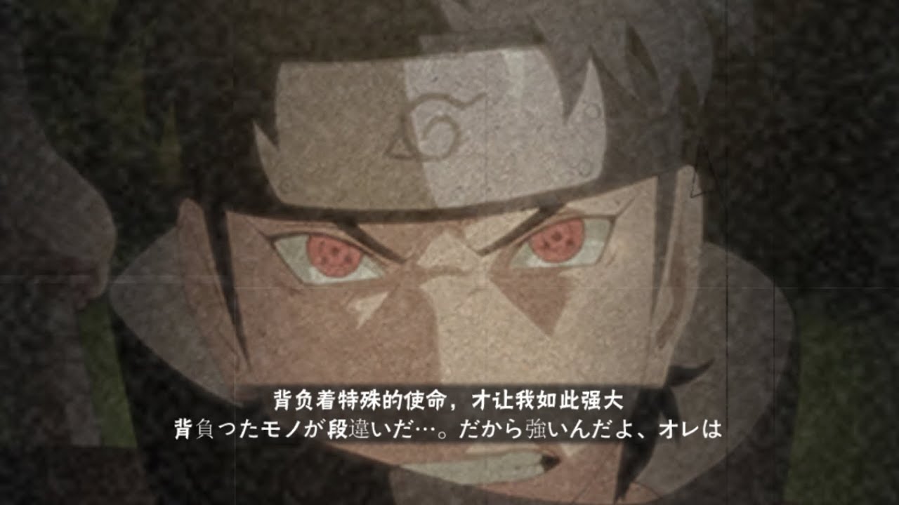 Naruto mobile รีวิว Shisui A ตัวเก่ง ตัวเกรียน ลูกรักอีกตัว ที่คนไม่ค่อยเล่นกัน 55555