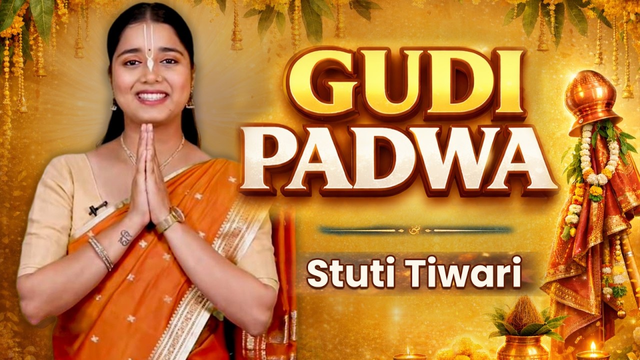 Gudi Padwa क्यों है इतना खास? जानिए वो कारण जो कोई नहीं बताता | Gudi Padwa Special
