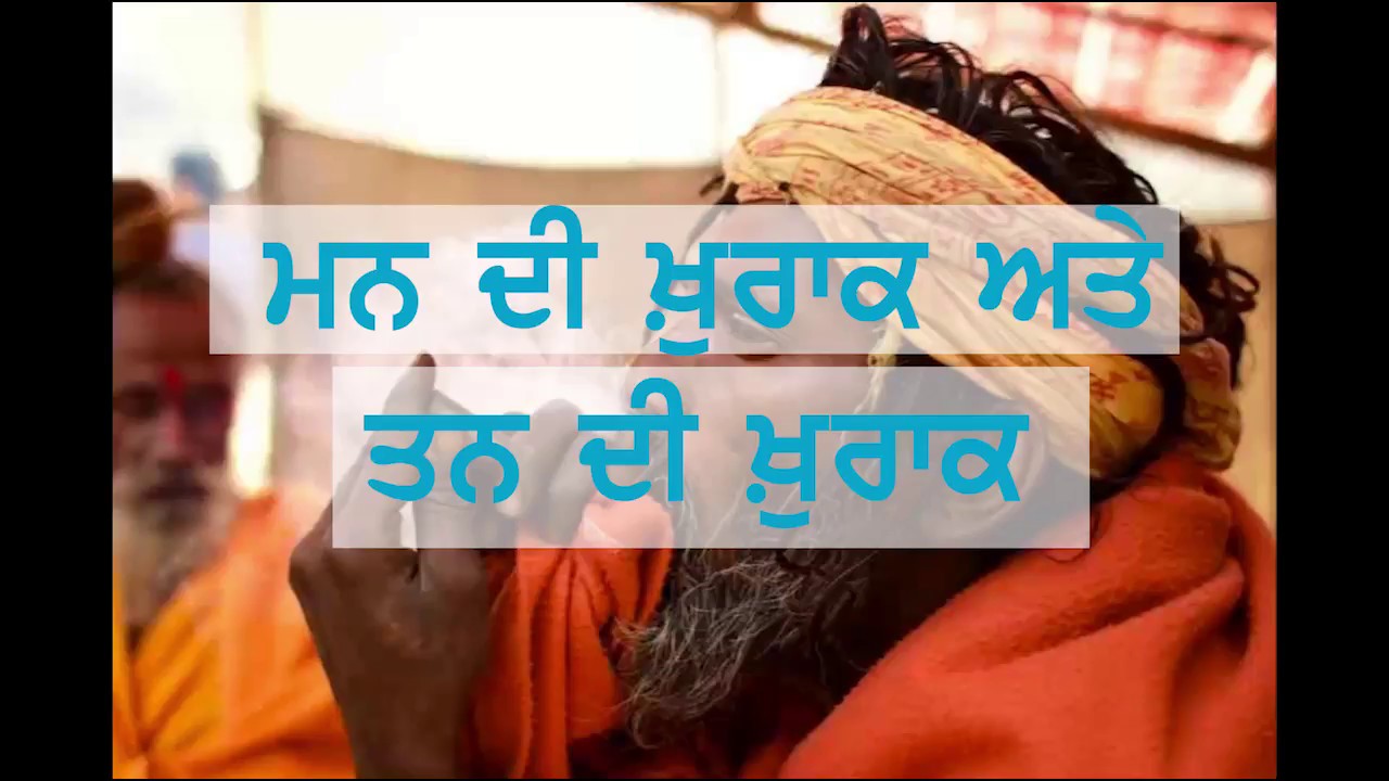 Food for the mind and the body