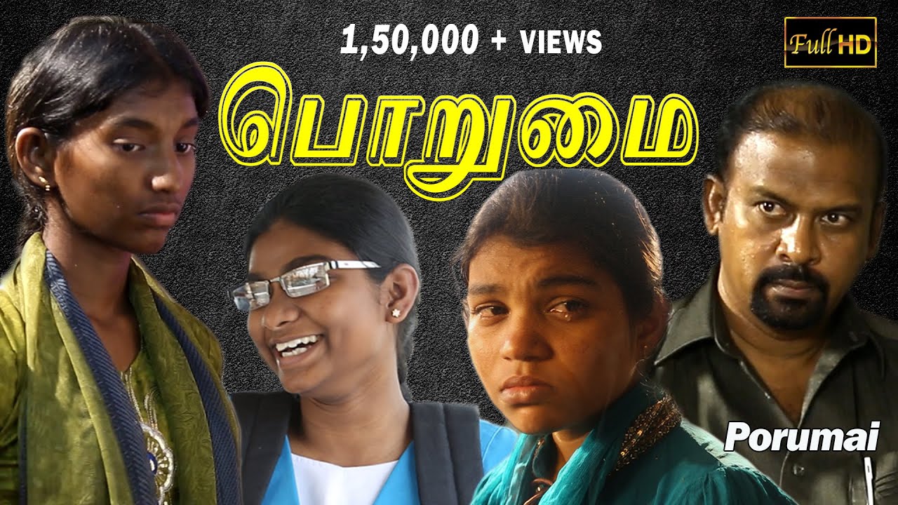 tamil christian drama Porumai christian tamil skit