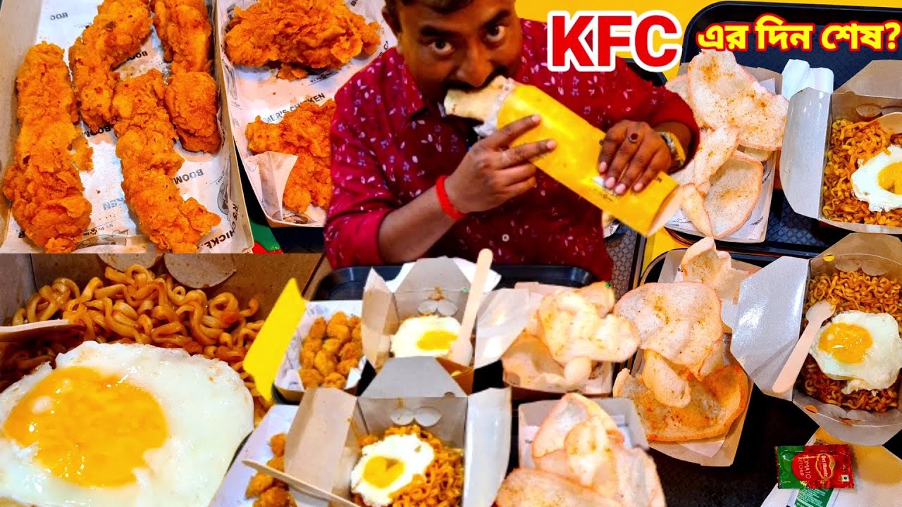 KFC এর দিন শেষ? Fried Chicken,Burger,Momo, Noodles || Boomers Chicken