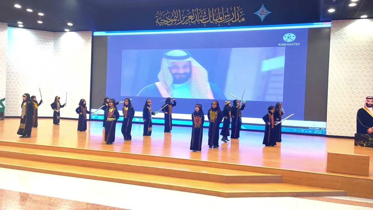 ابتدائية الملك عبدالعزيز النموذجية بنات تحتفي بذكرى يوم التأسيس السعودي