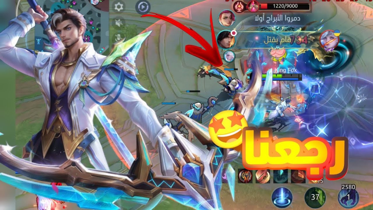 أول مرة ألعب جانغل في القناة يلي صار جنون😱|سولو رانك 🔥|mlbb 