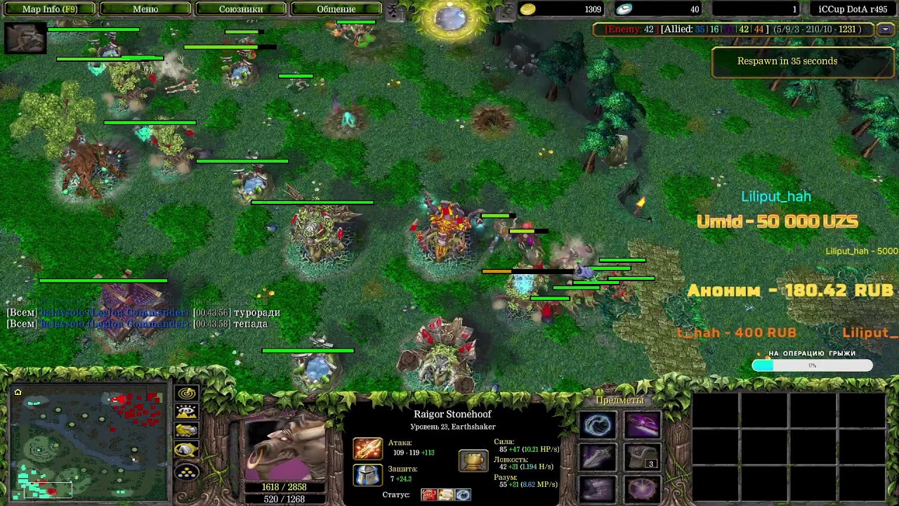 Dota1 BALAVSOLO ЧТО ТЫ ДУМАЛ???
