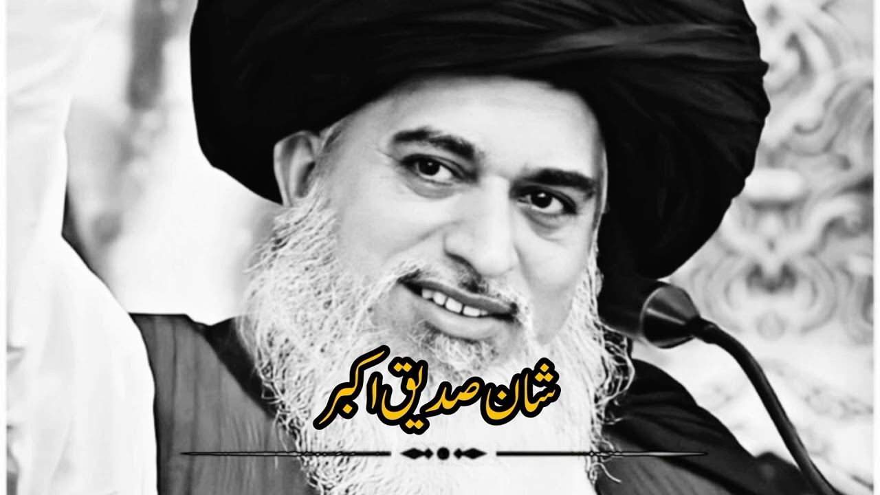 Shan Abubkar sdeeq ♥️💗 allma khdim Hussain Razvi byan Most beautiful 😍