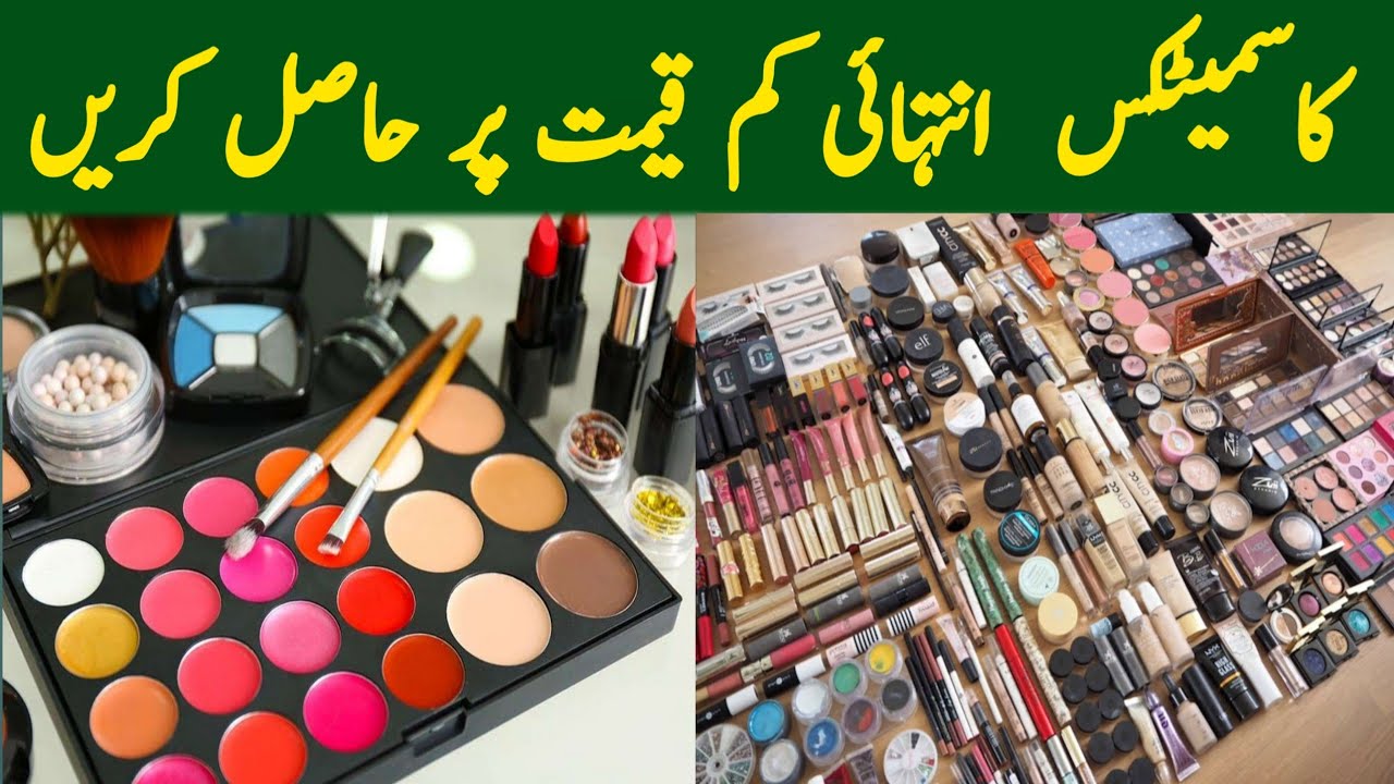 Imported Cosmetics wholesale market in Lahore | Container Market | Makeup products | Hamid Ch Vlogs