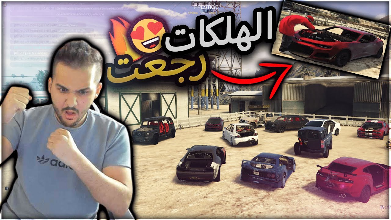 قراند الحياة الواقعية/ واخيرأ استرجعت الهلكيات و وعدلنا عليها لايفوتكم التعديل( السرعة و الغضب )#60