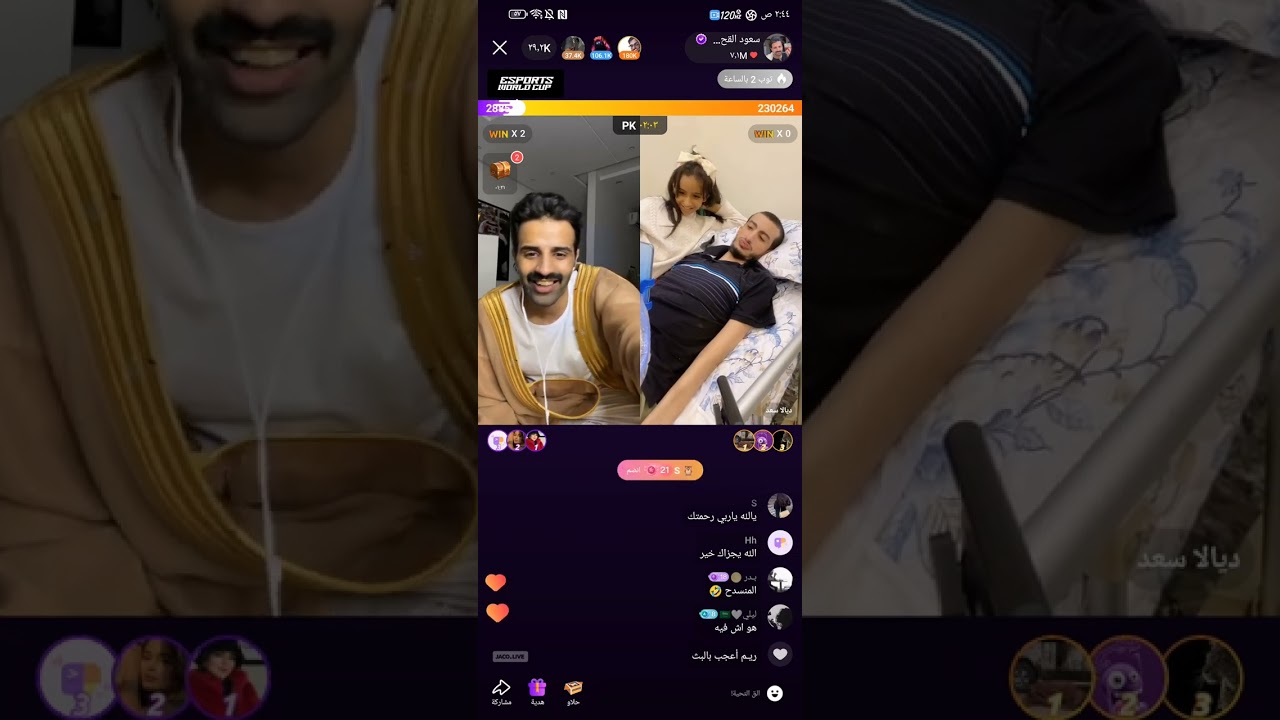 بث سعود القحطاني  مع ابو ديالا الله يشفيه ويعافيه  ،، والله يزيدك من فضله 🥰😘