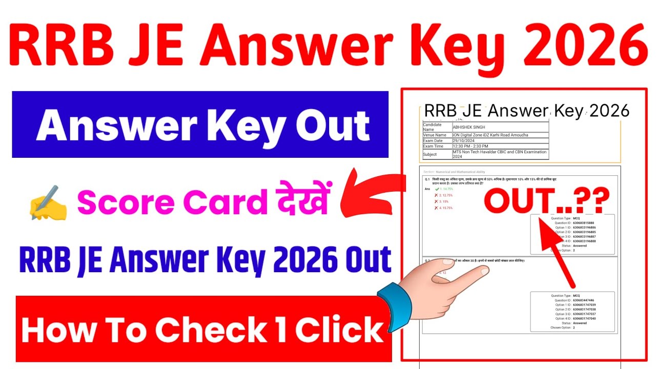RRB JE Answer Key 2026 🔴 RRB JE Answer Key 2026 Kaise Dekhe ? How To Check RRB JE Answer Key 2026