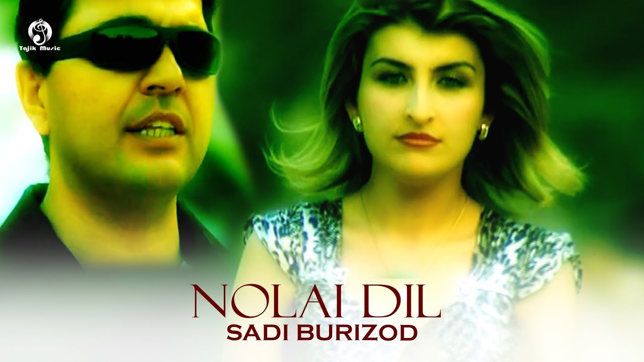Саъди Буризод - Нолаи Дил / Sadi Burizod - Nolai Dil