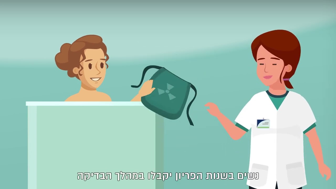 אסותא - ממוגרפיה