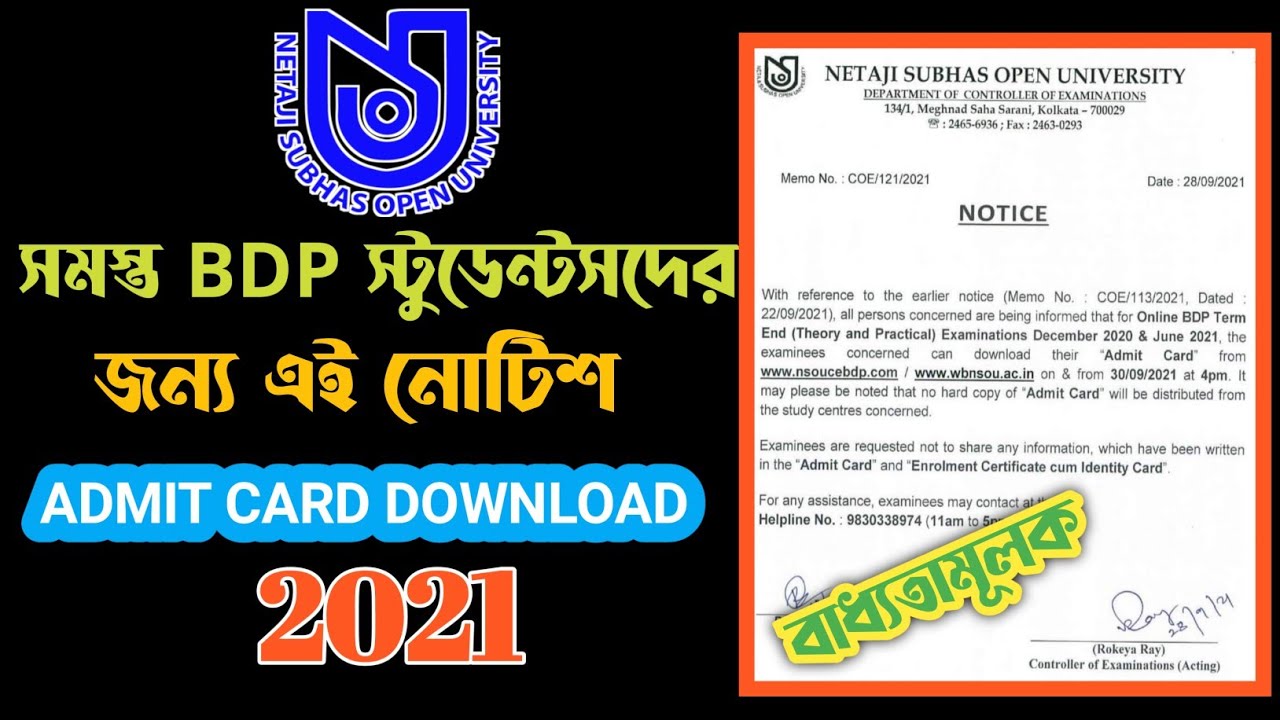 ✅ NSOU BDP Admit Card Download Notice 2021 | Itihas Pathkendro | Admit Card Download 2021