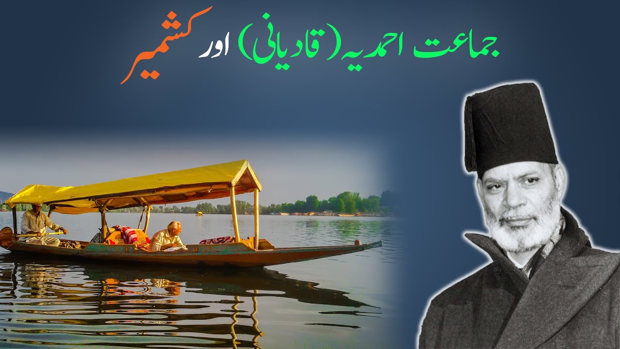 Ahmadiyya Jama'at ore Kashmir