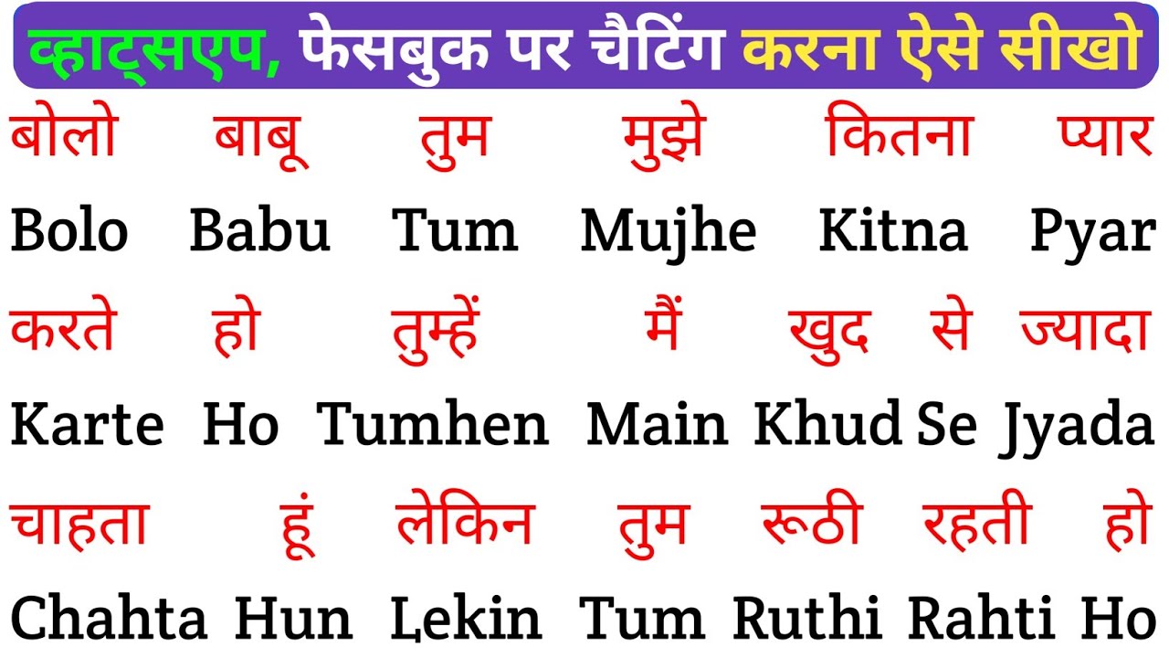 English padhna Saral Tarika |spoken English Learning Video | english bolna aur likhna seekhen