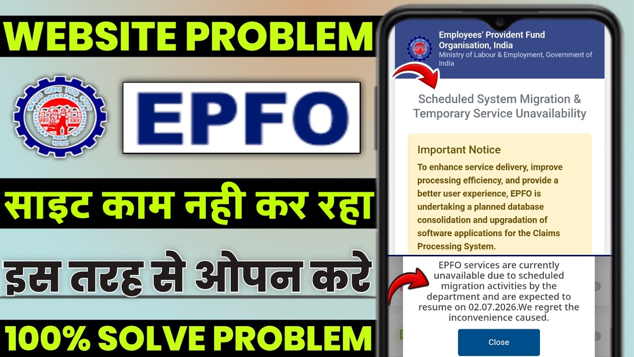 Pf Scheduled System Migration & Temporary Service Unavailability | pf website Important Notice Sched