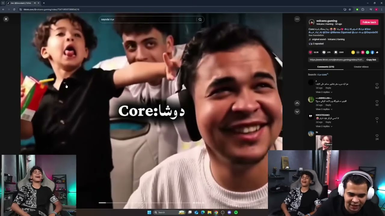 عمرو بيتفرج علي منشات التيك توك مع لوليتا 😂😂