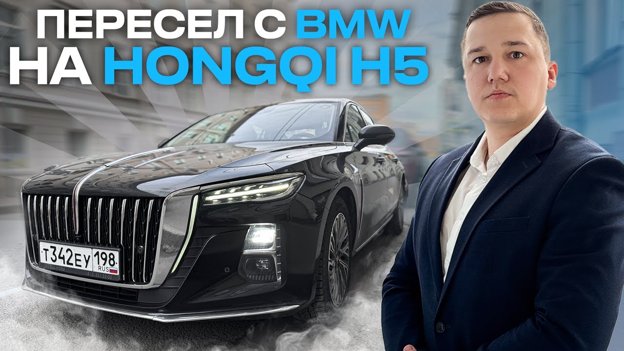 Таксую на Hongqi H5 по сменам 60/40 || Итоги моего МАРАФОНА || Бизнес Тариф в воскресенье