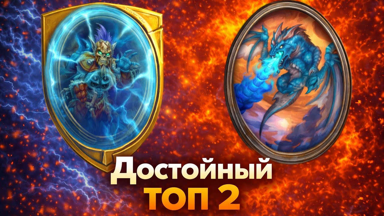 Топ 2 Билд на Нежити I Top 2 Undead Build 