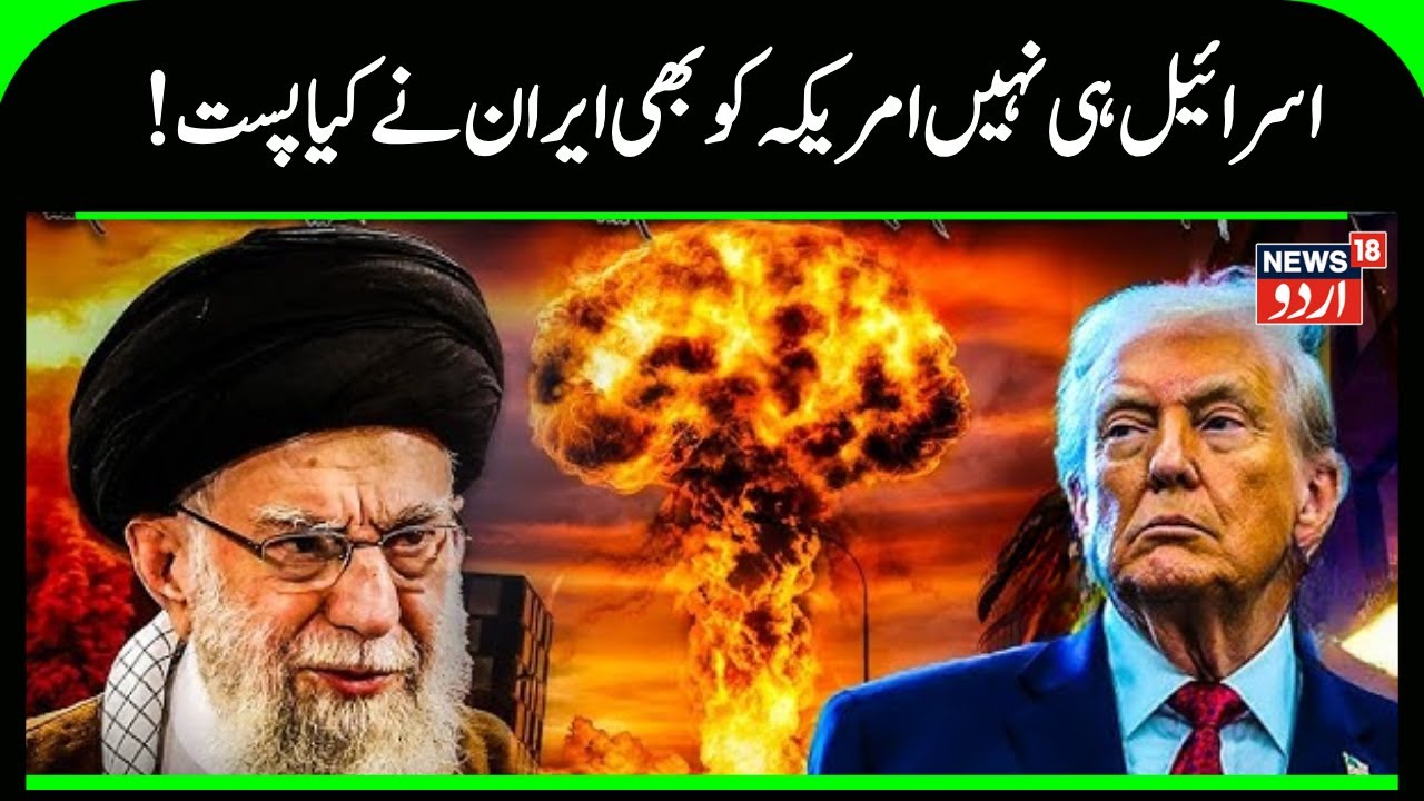 Iran vs America WAR: Was US Minutes Away From War With Iran? | Iran Protests | Donald Trump | N18G