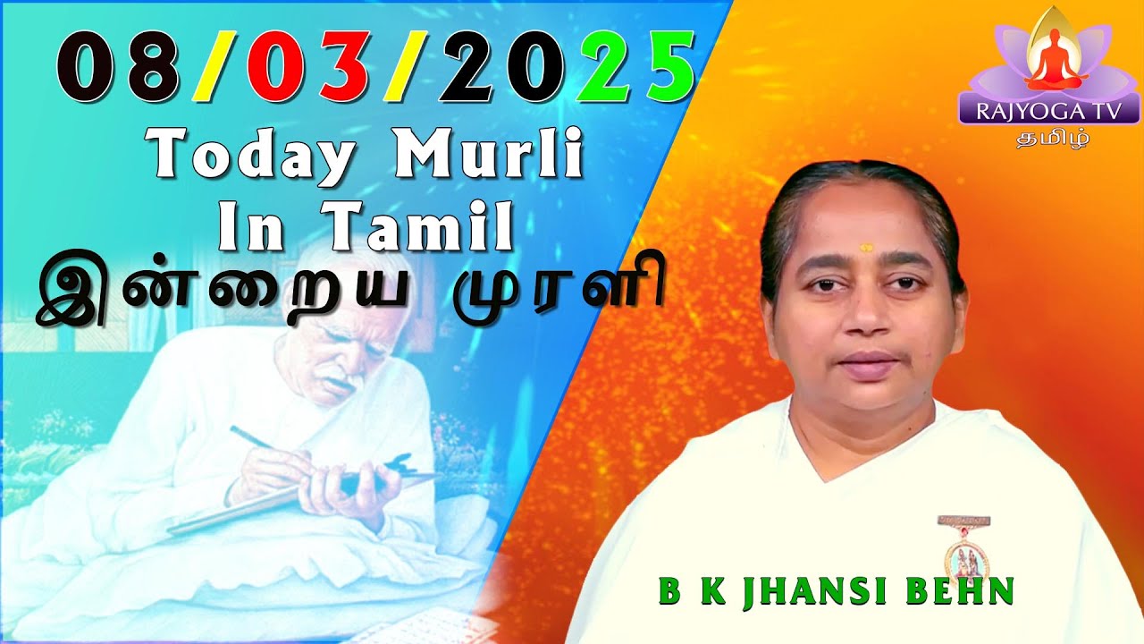 08 03 25 காலைமுரளி Tamil Murali mp4