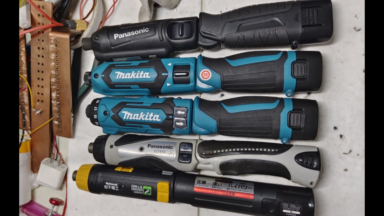 【電動螺絲刀推薦分享】Panasonic 松下Makita牧田 電動螺絲刀 簡單介紹 和個人推薦 7410 6225 7521 012 022