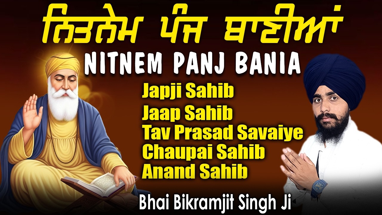Nitnem Sahib ( Lyrical Video ) ~ Bhai Bikramjeet Singh Ji | Panj Bania Da Path | Panj Bania Nitnem