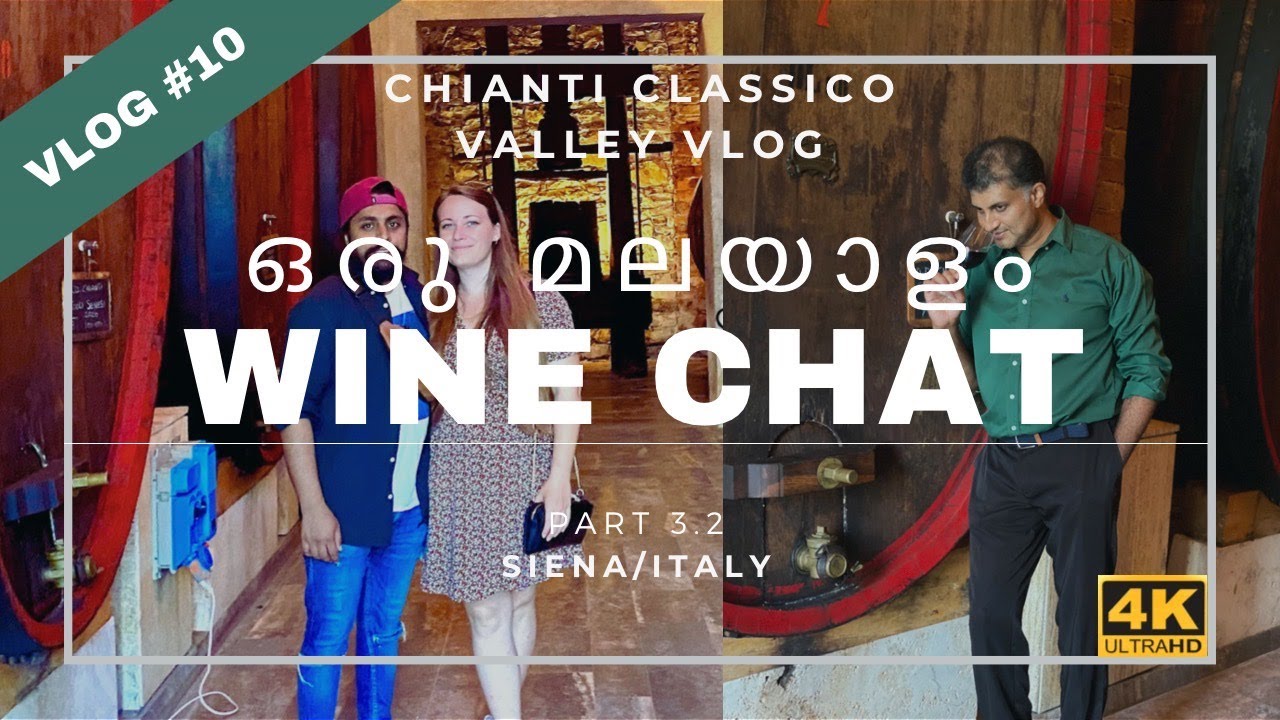 വൈൻ CHAT/ 1st INDIAN who works as a Wine Taster in ITALY / Bennoy chettan  / CHIANTI CLASSICO