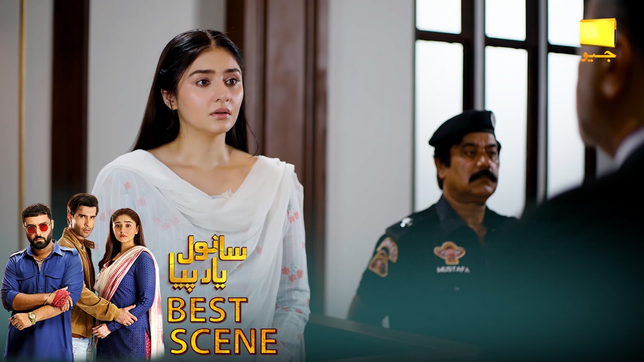 𝐒𝐚𝐧𝐰𝐚𝐥 𝐘𝐚𝐚𝐫 𝐏𝐢𝐲𝐚 Episode 39 | 𝐁𝐞𝐬𝐭 𝐒𝐜𝐞𝐧𝐞 𝟎𝟏 | Feroze Khan - Durefishan Saleem - Ahmed Ali Akbar