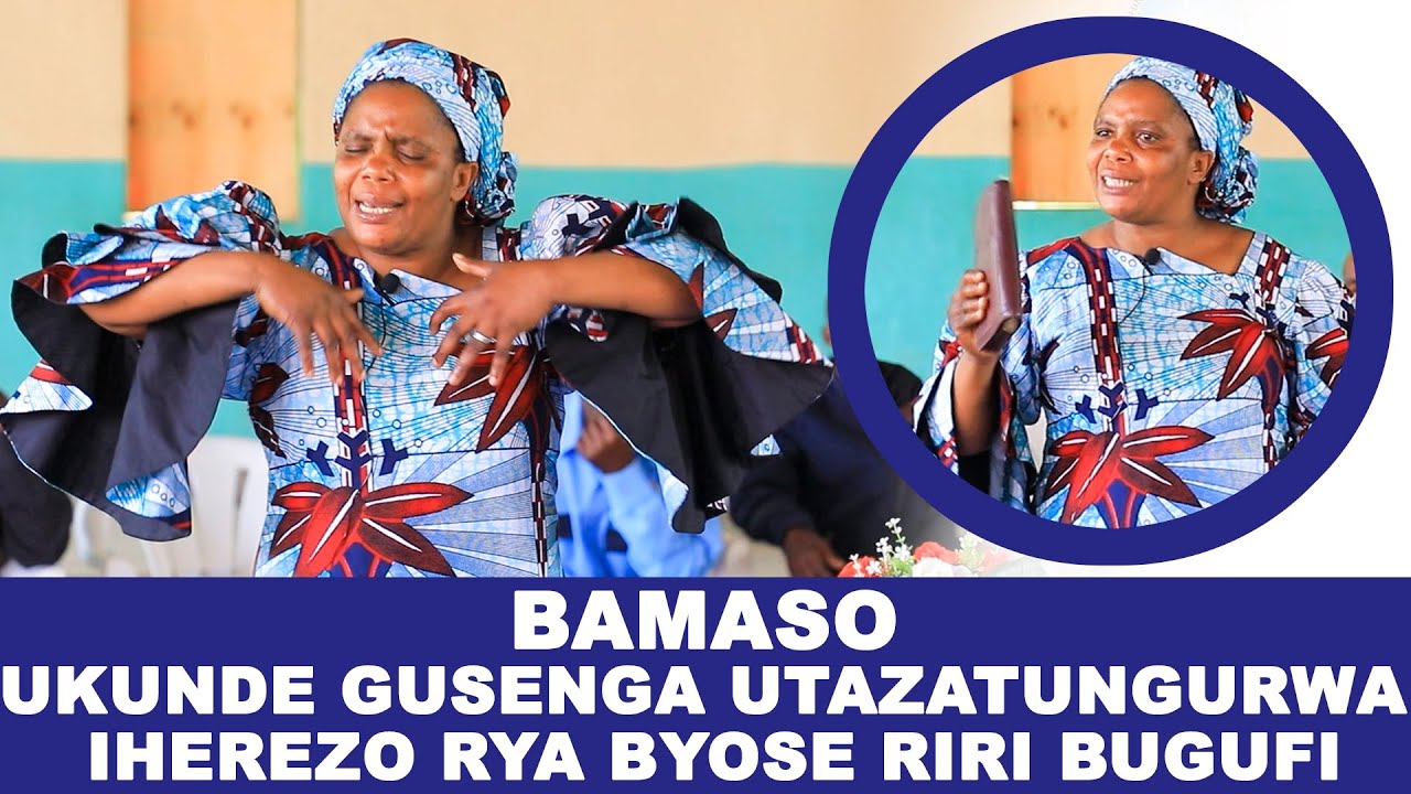 MUGENDE NKABANYABWENGE MUCUNGUZE UBURYO UMWETE KUKO IMINSI ARIMIBI NZAZA NKUMUJURA NAWE NTUZABIMENYA