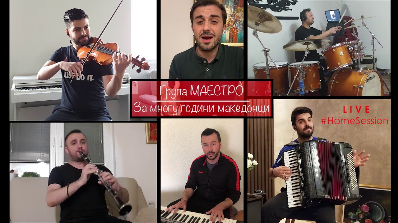 Za mnogu godini Makedonci - Grupa MAESTRO (Live) #HomeSession
