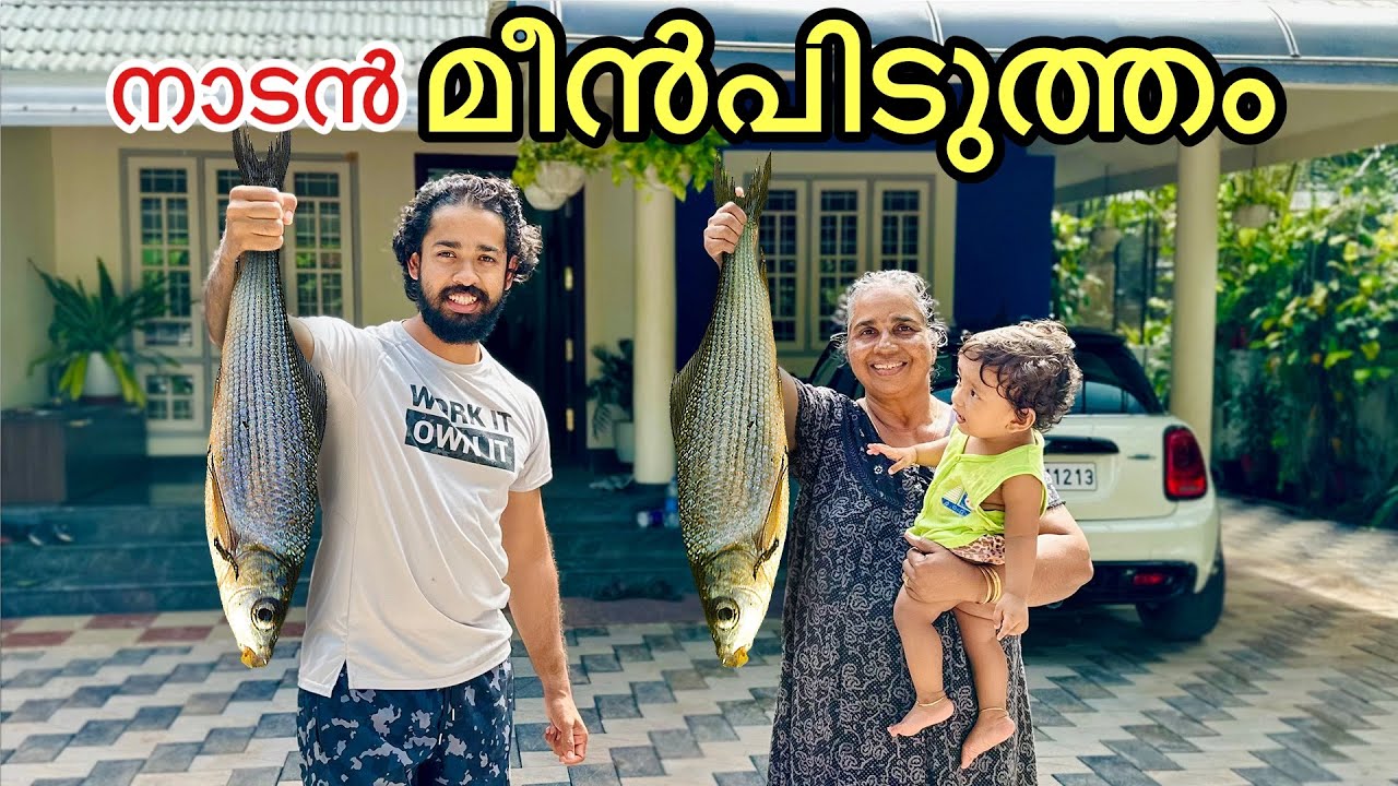 3 ദിവസം ഒരേ സ്ഥലത്തു ചൂണ്ട ഇടാൻ പോയപ്പോൾ കിട്ടിയ മീനെ കണ്ടോ!!