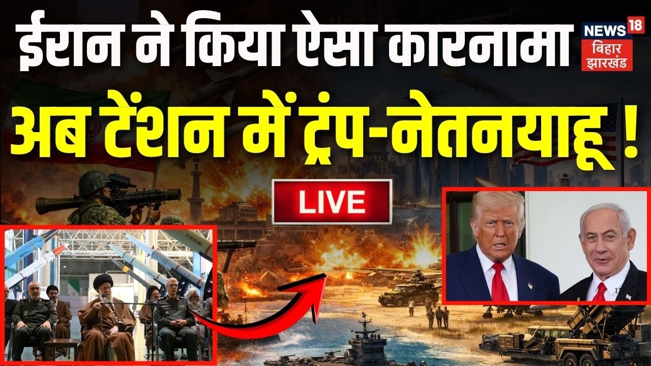 Iran US War Update LIVE : ईरान ने किया ऐसा कारनामा कि अब टेंशन में Trump-Netanyahu ? | Khamenei News