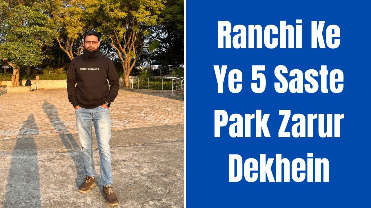Ranchi Ke Ye 5 Saste Park Zarur Dekhein | Shahnawaz Alam