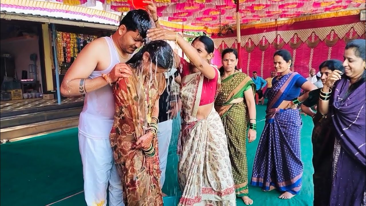 लग्नानंतरचे खेळ 😍❤️ | कोकणातील हळद उतरणी 😍💯❤️ |