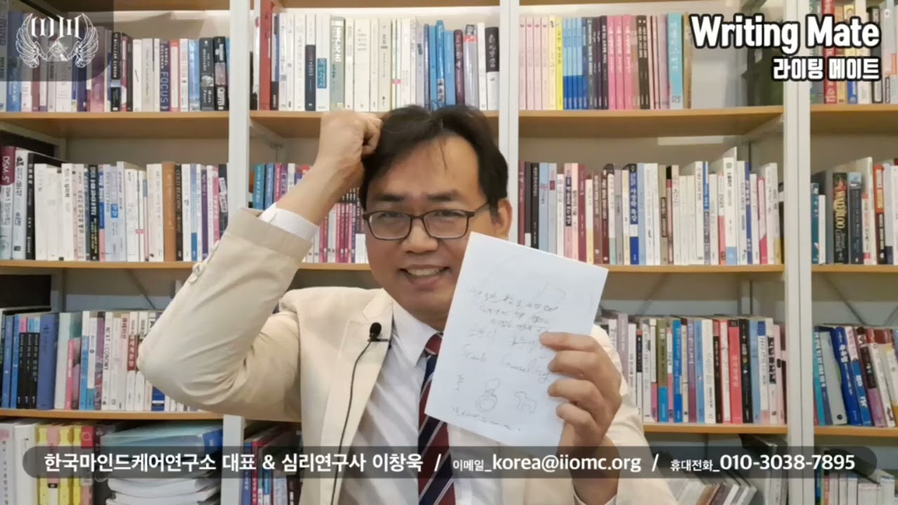 미니강의 소설편 1강