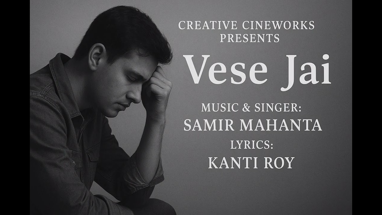 VESE JAI( ভেসে যাই )| Samir Mahanta | Bengali Sad Song | Lyrics: Kanti Roy | Official Music Video 