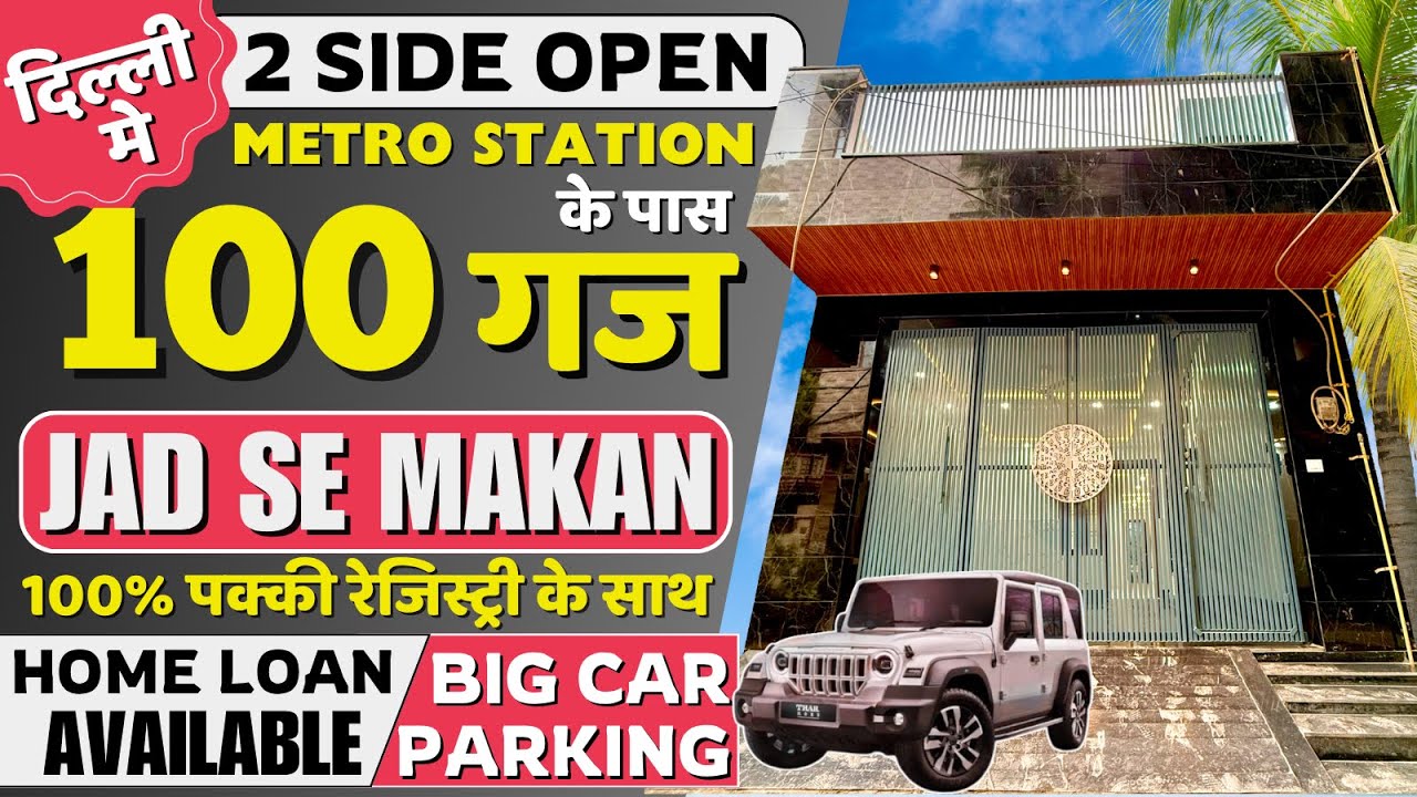 (2 Side Open) 100 gaj independent house for sale in delhi | 100 gaj jad se makan in delhi | hometour