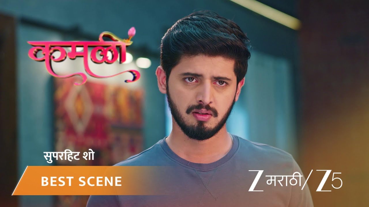 KAMALI | EP - 263 | Best Scene 2 | Apr 2 2026 | Zee MARATHI