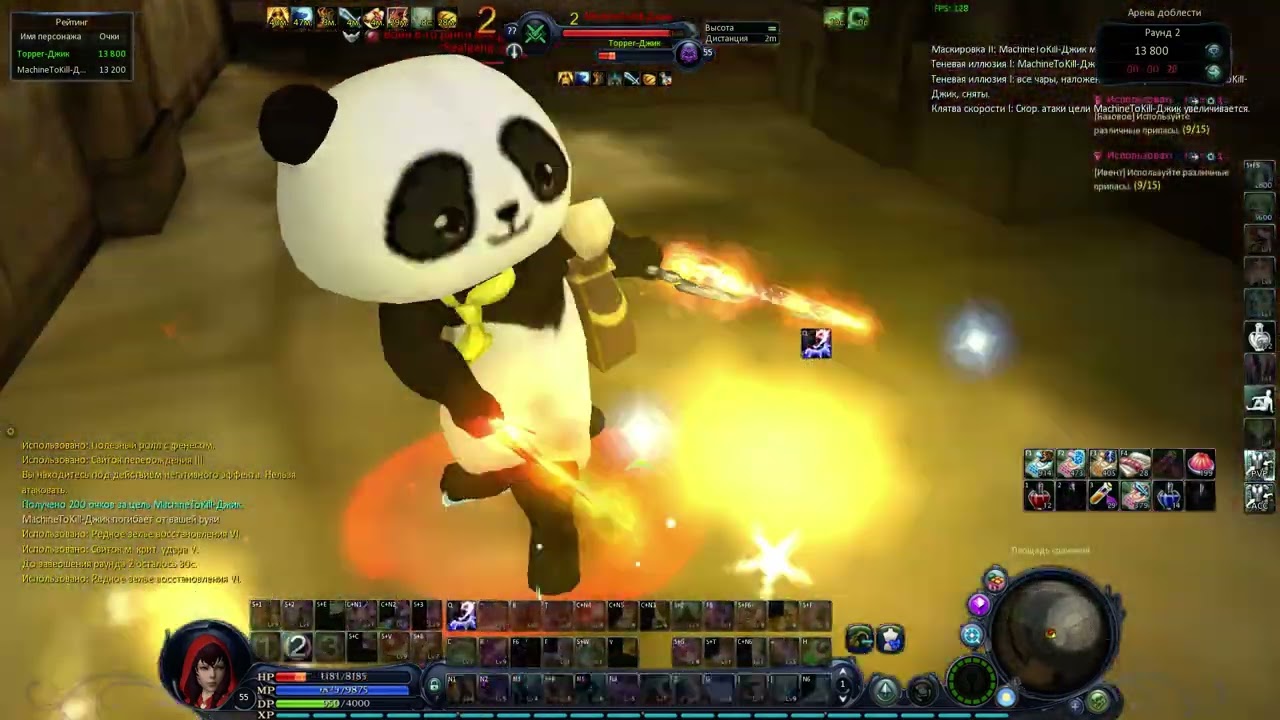 vs MachineToKill