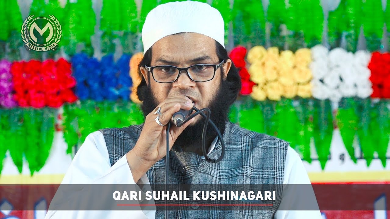 Qari Suhail Kushinagri | Jalsa Dastar Bandi | Madrasa Arabia Bustanul-Uloom. Santkabir Nagar UP East