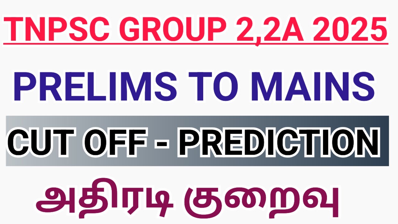 TNPSC GROUP 2,2A 2025 CUTOFF PREDICTION 
