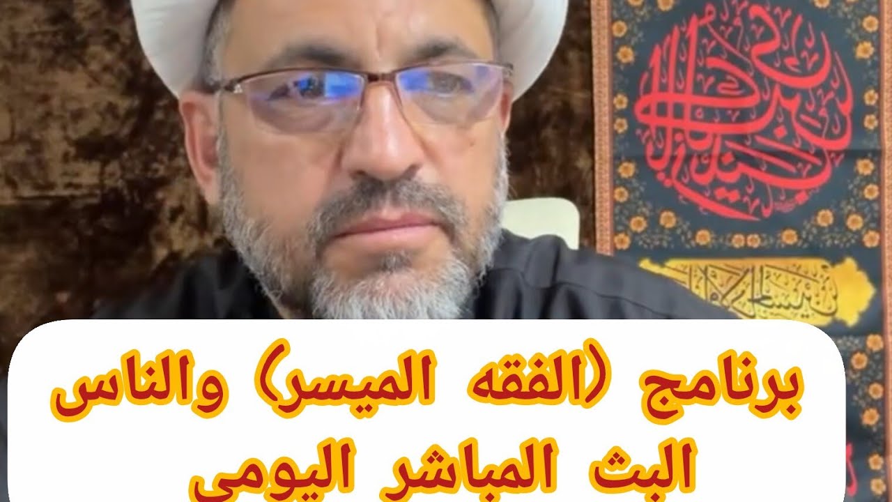 بدأت قناة 