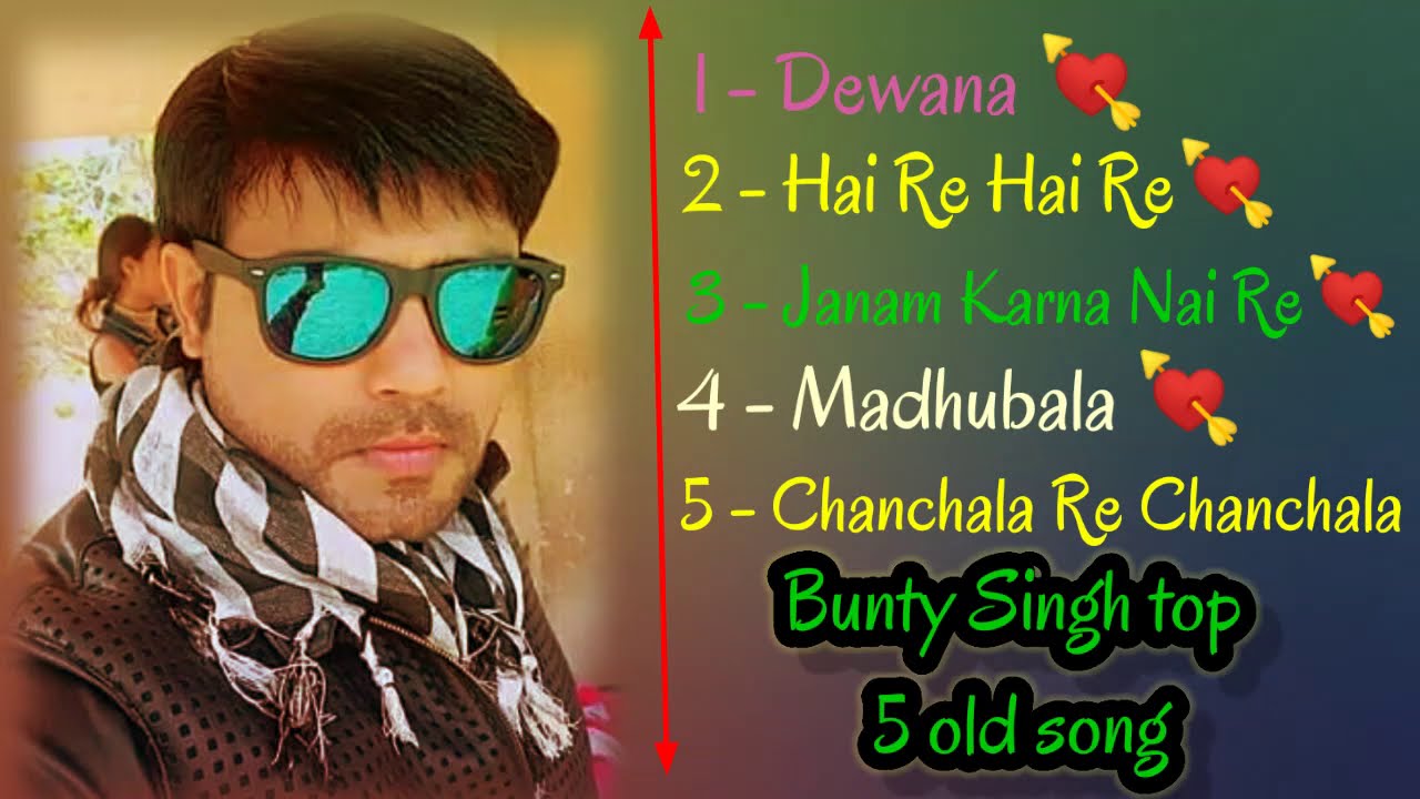 || Bunty singh Top 5 old Nagpuri song || Nagpuri Song_kortha song_bhojpuri song💘bunty bs Jharkhand