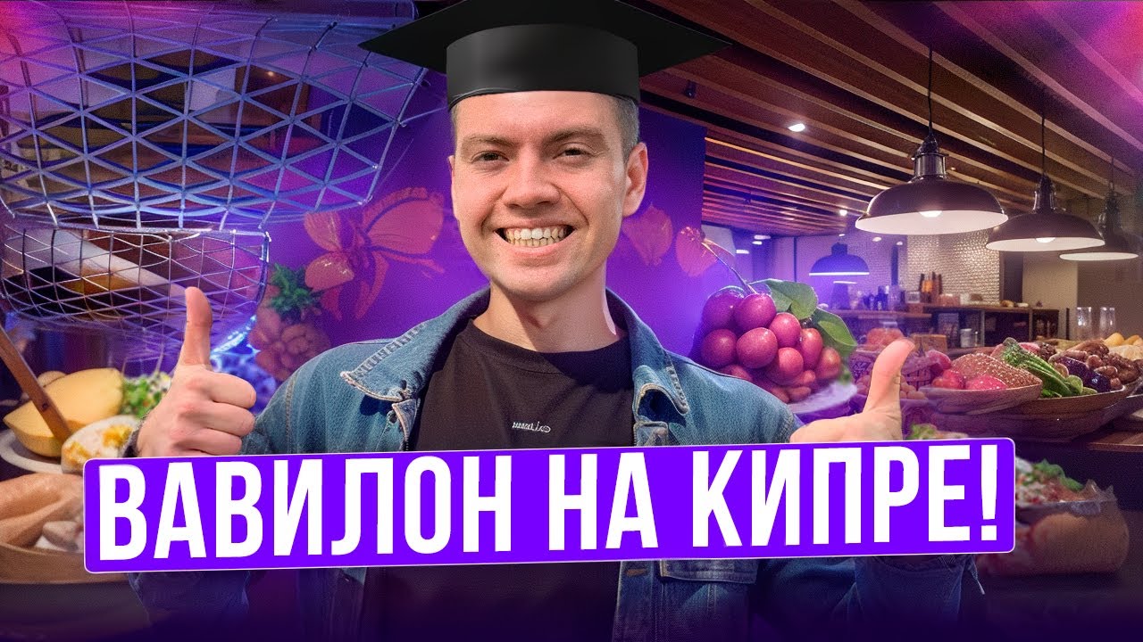 🏙️ Самый развитый город Северного Кипра | Куда переезжать на Северный Кипр?