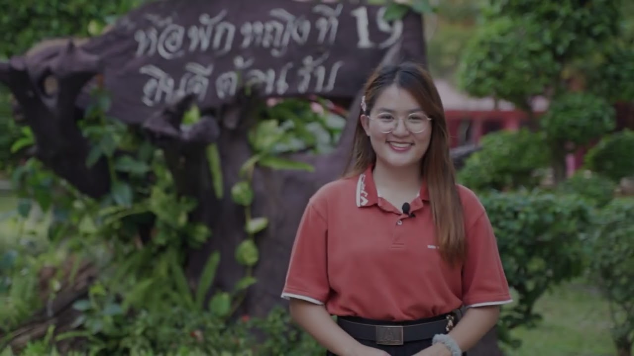 ❤️หน่วยบริการหอพักที่ 2 (หอพักหญิงที่  13, 14, 19, 20)❤️