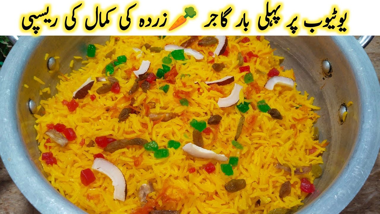 Gajar Ka Halwa Recipe | Traditional Pakistani Carrot Halwa | Easy Winter Dessert | Saira Cheema 